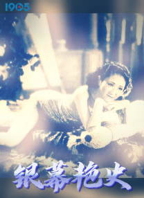 好朋友的妈妈